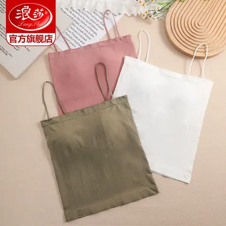 浪莎美背内衣胸垫一体吊带背心抹胸秋冬女内搭打底防走光性感文胸商品大图