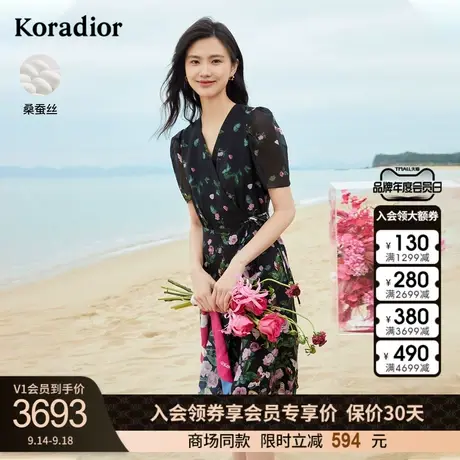 珂莱蒂尔商场同款真丝连衣裙女茶歇裙碎花裙法式浪漫2023夏季新款图片