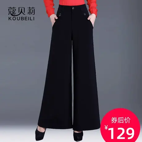 阔腿裤女春夏长裤新款九分裤垂坠感甩裤黑色女春夏裤子高腰大脚裤图片