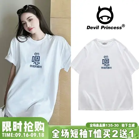 高级感韩系简约风白色纯棉短袖t恤女设计感小众正肩百搭上衣ins潮商品大图