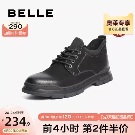 百丽休闲工装靴男冬季新商场同款牛皮革高帮短靴加绒D1R48DD1图片