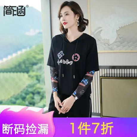 简涵大码女装秋季胖mm显瘦上衣洋气质卫衣图片