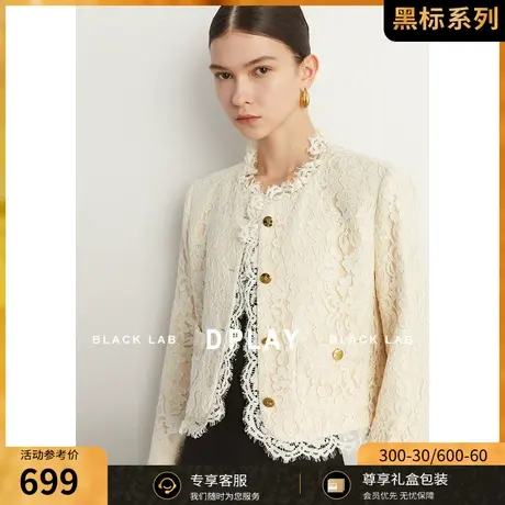 DPLAY黑标2023轻奢名媛奶油杏重磅立体股线蕾丝复合小香风短外套商品大图