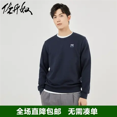 佐丹奴卫衣男秋冬新款字母胸章潮流休闲圆领长袖套头上衣13023755商品大图
