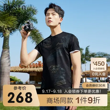 【商场同款】百斯盾男装短袖T恤春夏新款圆领短袖T恤KR2A01097商品大图