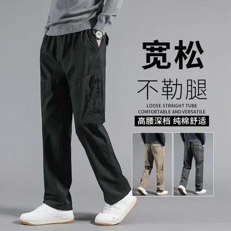 工装裤男秋季宽松直筒大码男裤春秋款纯棉男士休闲裤中年爸爸裤子商品大图