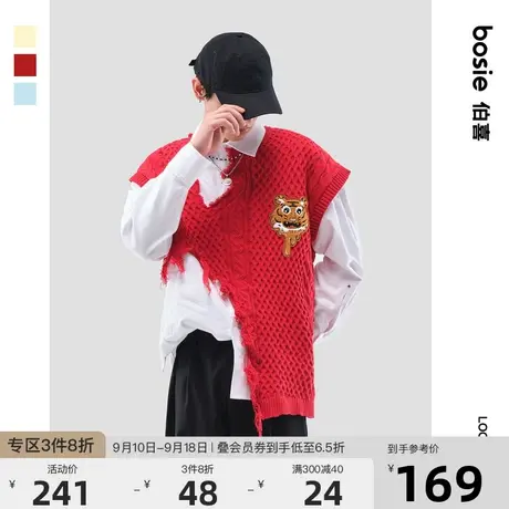 bosie2023春季新款衬衫男情侣不规则破边虎头针织马甲衬衣假两件商品大图