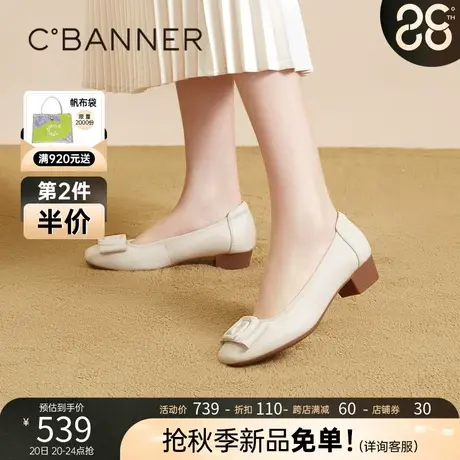 千百度温柔风鞋子2023秋季新款单鞋小香风休闲真皮女鞋粗跟浅口商品大图