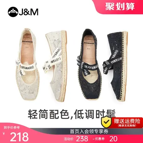 jm快乐玛丽渔夫鞋女2023夏季新款浅口网面凉鞋平底镂空休闲单鞋女商品大图