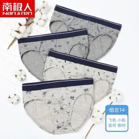南极人内裤男生纯棉无菌三角裤男青年潮个性运动三角裤头宽松裤衩图片