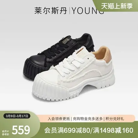 莱尔斯丹春夏新款Y系列时尚低帮饼干圆头系带休闲女鞋4T57201商品大图