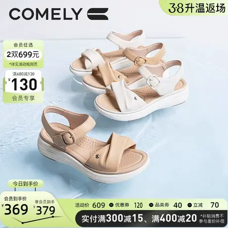 康莉休闲凉鞋女真皮2023年夏季新款商场同款魔术贴羊皮厚底沙滩鞋图片
