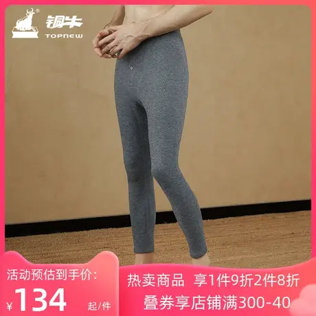 铜牛高密绒保暖男裤 秋冬中腰长裤男打底裤厚实显瘦NK105图片