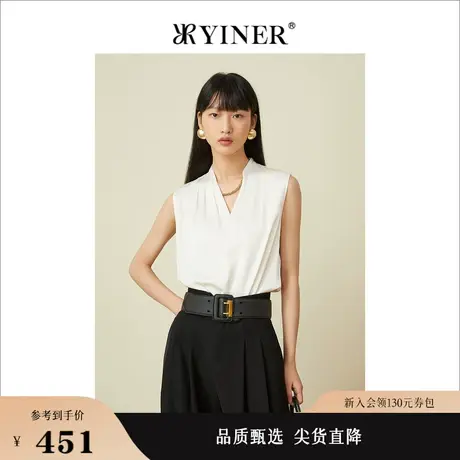 YINER音儿女装2022夏季气质高级感真丝V领小背心图片