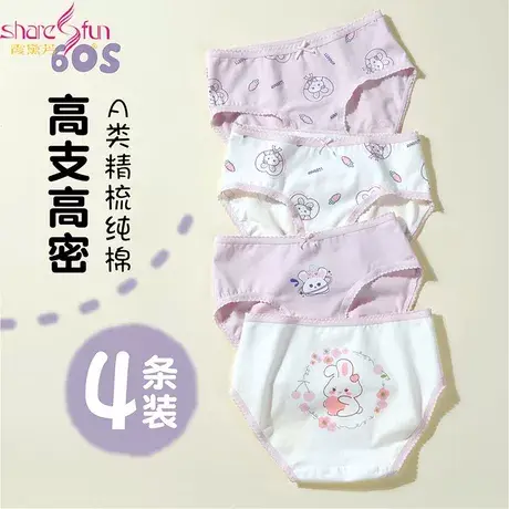霞黛芳女童内裤儿童纯棉三角短裤中小童女宝宝A类不夹PP女孩底裤商品大图