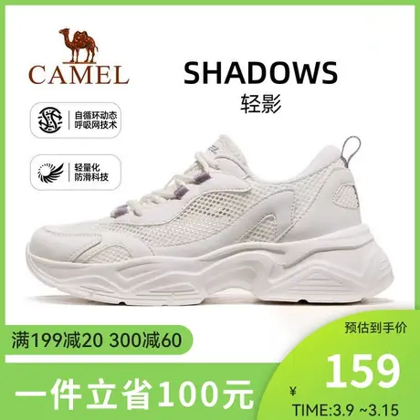 【轻影】骆驼运动鞋女2024春季新款女鞋网面透气鞋子厚底老爹鞋女商品大图