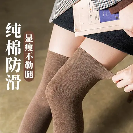 长筒袜子女过膝高桶半截长腿袜咖啡卡其棕色系奶茶大地色纯棉长袜图片