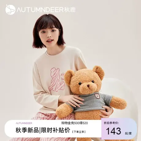 秋鹿纯棉睡衣女款秋款小熊长袖时尚印花长裤家居服春秋可外穿套装图片