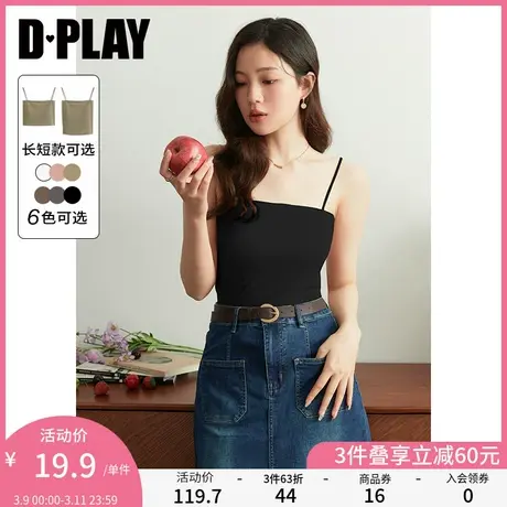 DPLAY【惠品】气质简约吊带背心可外穿黑色内搭舒适抹胸小衫女图片