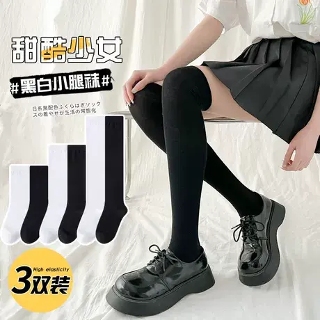 过膝袜子女2024春夏款透气薄款小腿袜简约风网红同款黑色长筒袜潮商品大图