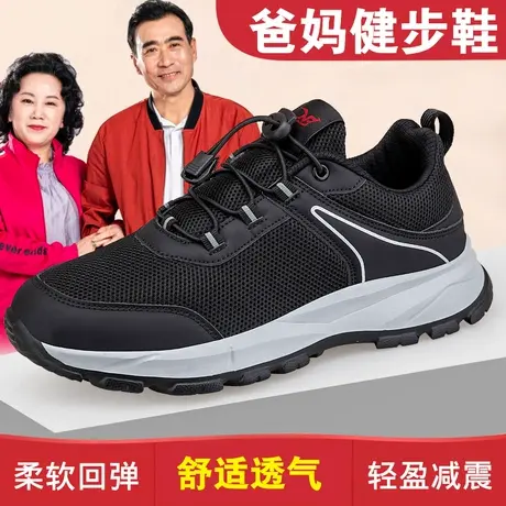 老北京布鞋男爸爸鞋中年男休闲运动鞋防滑软底老人鞋初春款健步鞋商品大图