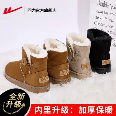 回力官方旗舰店雪地靴女冬季2023年新款东北大棉鞋女加绒加厚外穿图片