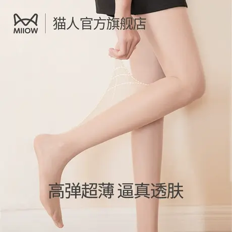 猫人猫爪肉色丝袜女黑丝冬季光腿神器防勾丝肤色超薄连裤袜裤秋冬商品大图