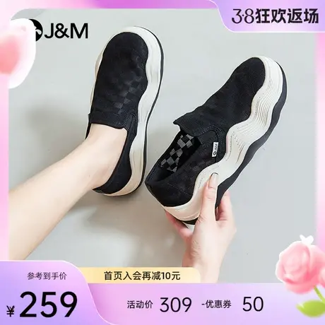 jm快乐玛丽乐福鞋女2024春夏新款一脚蹬浅口休闲百搭开口笑休闲鞋图片