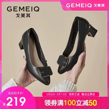 戈美其尖头高跟鞋女2024春季新款气质方扣单鞋软皮低跟通勤工作鞋图片