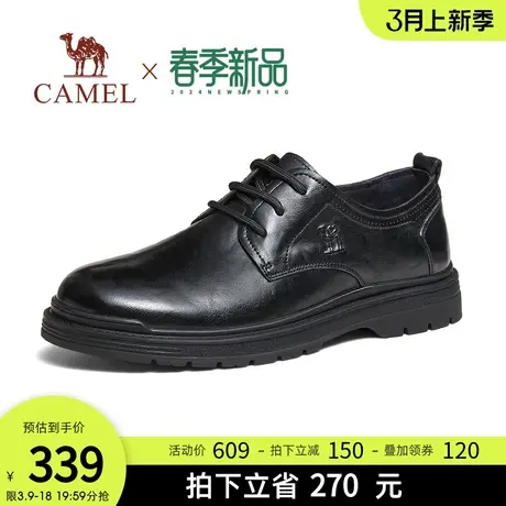 骆驼2024春季新款舒软透气抓纹牛皮止滑厚底耐磨休闲商务皮鞋男士图片