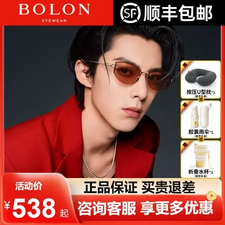【王鹤棣同款】暴龙眼镜2024年美颜个性猫眼太阳镜度假墨镜BL7205图片