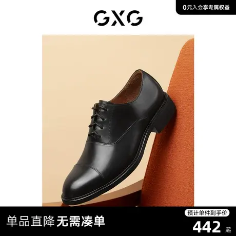 GXG男鞋皮鞋男真皮正装商务牛津鞋新郎结婚鞋头层牛皮上班尖头鞋商品大图