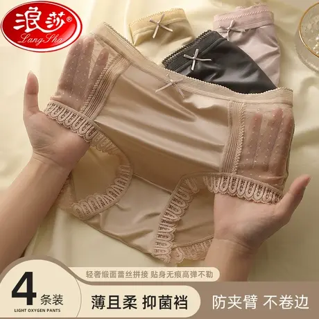内裤女士无痕裸感抗菌纯全棉裆性感大码中腰薄款少女生蕾丝短裤MX商品大图