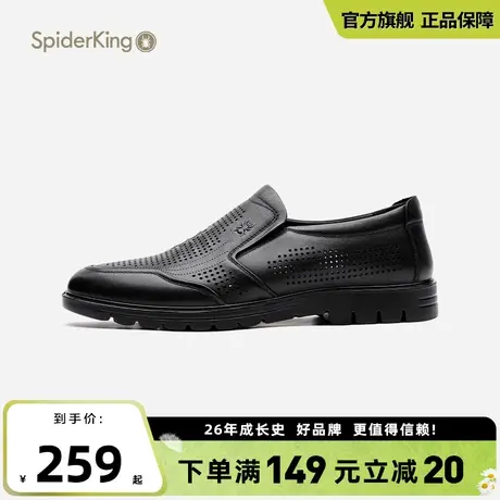 蜘蛛王镂空皮鞋2024新款春季透气舒适真皮软皮耐磨时尚男士皮鞋商品大图