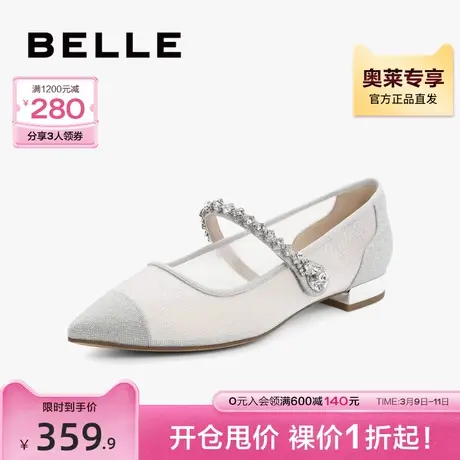 百丽尖头平底玛丽珍鞋女夏季新款女鞋网面浅口单鞋3YHK5BQ3图片