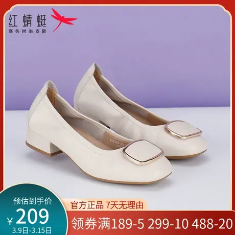 红蜻蜓女鞋粗跟春秋款真皮舒适妈妈鞋软底中跟中年通勤职业单鞋女商品大图
