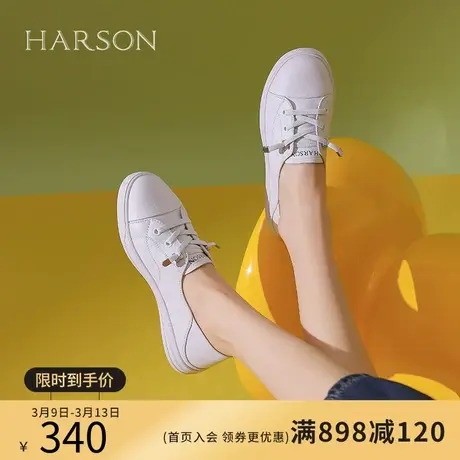 哈森薄底小白鞋女2024春夏款透气免系带软皮孕妇护士鞋HWC240128图片