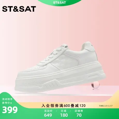 星期六厚底板鞋女春新款松糕底休闲舒适小白鞋女鞋SS31112C47商品大图