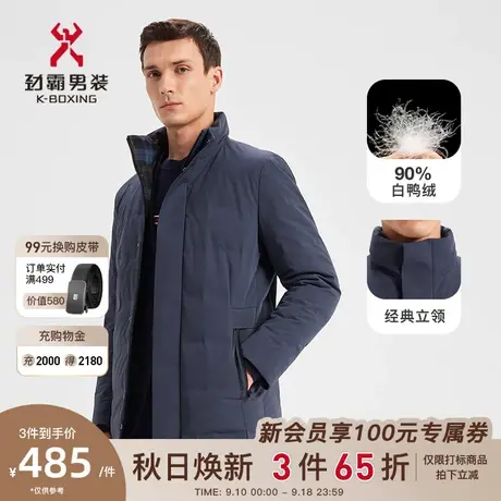 劲霸男装男士外套秋冬新品白鸭绒中长款夹克薄羽绒服BRED3246图片