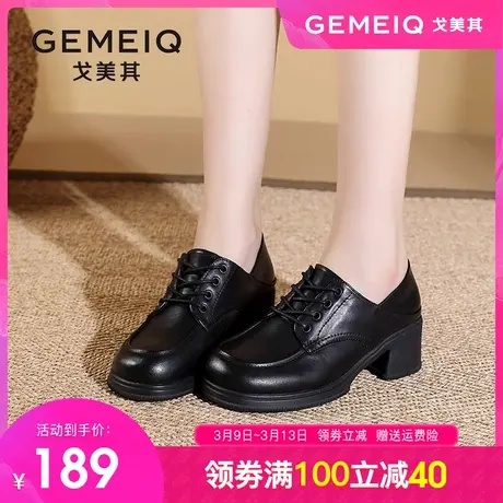 戈美其厚底小皮鞋女英伦风2023秋季新款鞋子女jk单鞋学院风乐福鞋图片