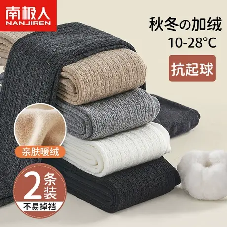 儿童连裤袜女童打底裤加绒秋冬季一体绒宝宝打底袜薄绒春秋款外穿图片