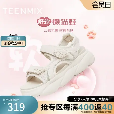 天美意魔术贴老爹运动凉鞋女休闲厚底凉鞋沙滩鞋CQS01BL3奥莱图片