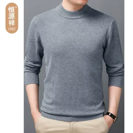 恒源祥半高领毛衣男秋冬新款纯色套头打底针织衫中青年休闲上装男商品大图