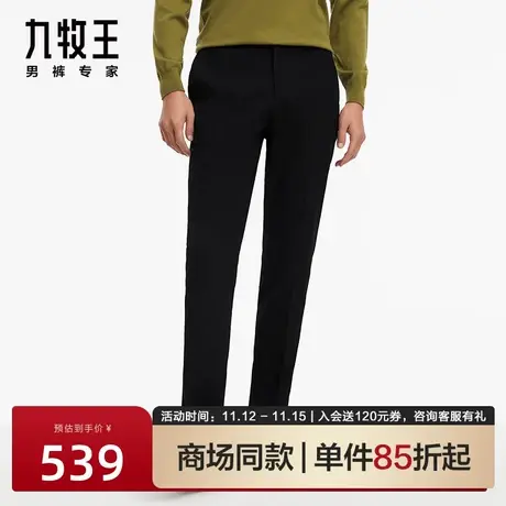 [商场同款]九牧王男裤JA2C40126色纺四面弹松紧腰商务垂感西裤男图片