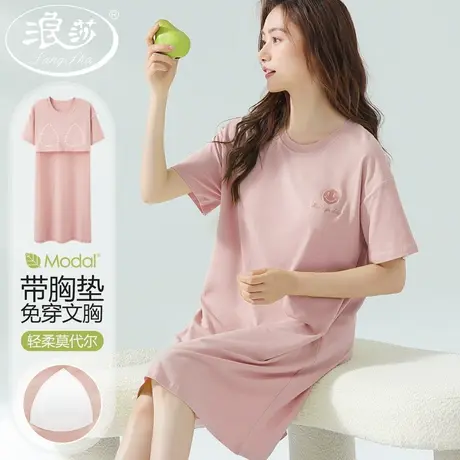浪莎莫代尔睡裙女款带胸垫夏季睡衣女冰丝宽松连衣裙可外穿家居服图片