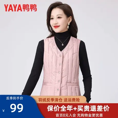鸭鸭短款羽绒马甲女外穿内搭秋2023新款百搭洋气马夹背心外套潮KL图片