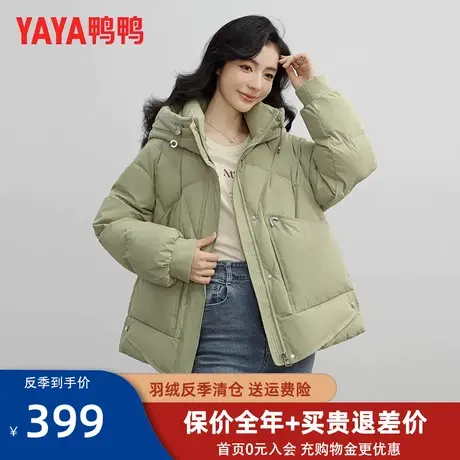 鸭鸭2023秋冬季新款女士羽绒服时尚短款宽松舒适保暖羽绒外套HN图片