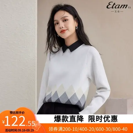 【艾格】2023秋季新款韩版宽松女装娃娃领白色针织衫上衣毛衣3048图片