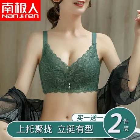 内衣女无钢圈小胸聚拢调整型女士收副乳上托胸罩薄款美背无痕文胸图片