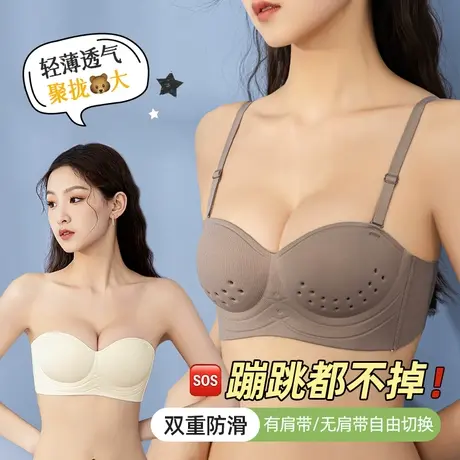 无肩带内衣女小胸聚拢抹胸大胸显小裹胸式美背夏季隐形防滑文胸罩商品大图